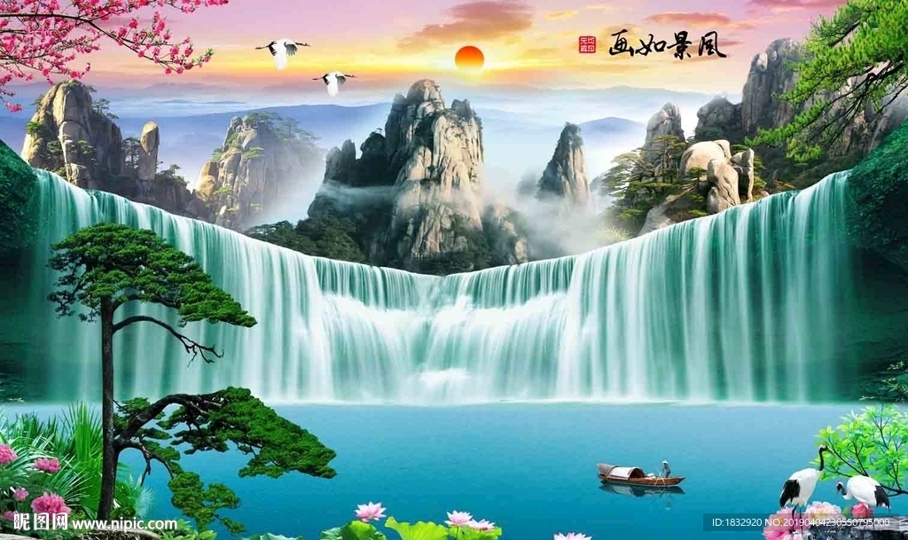 风景如画