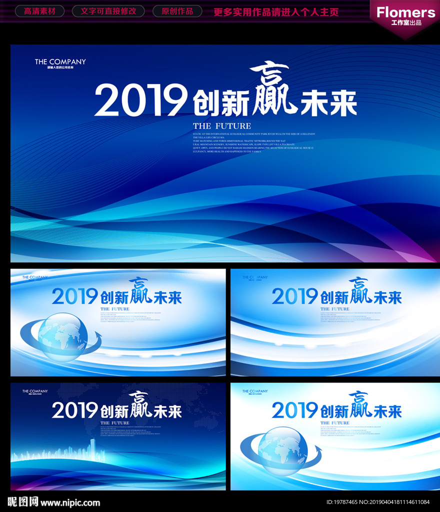 科技