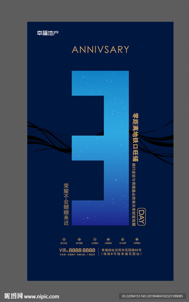 倒计时