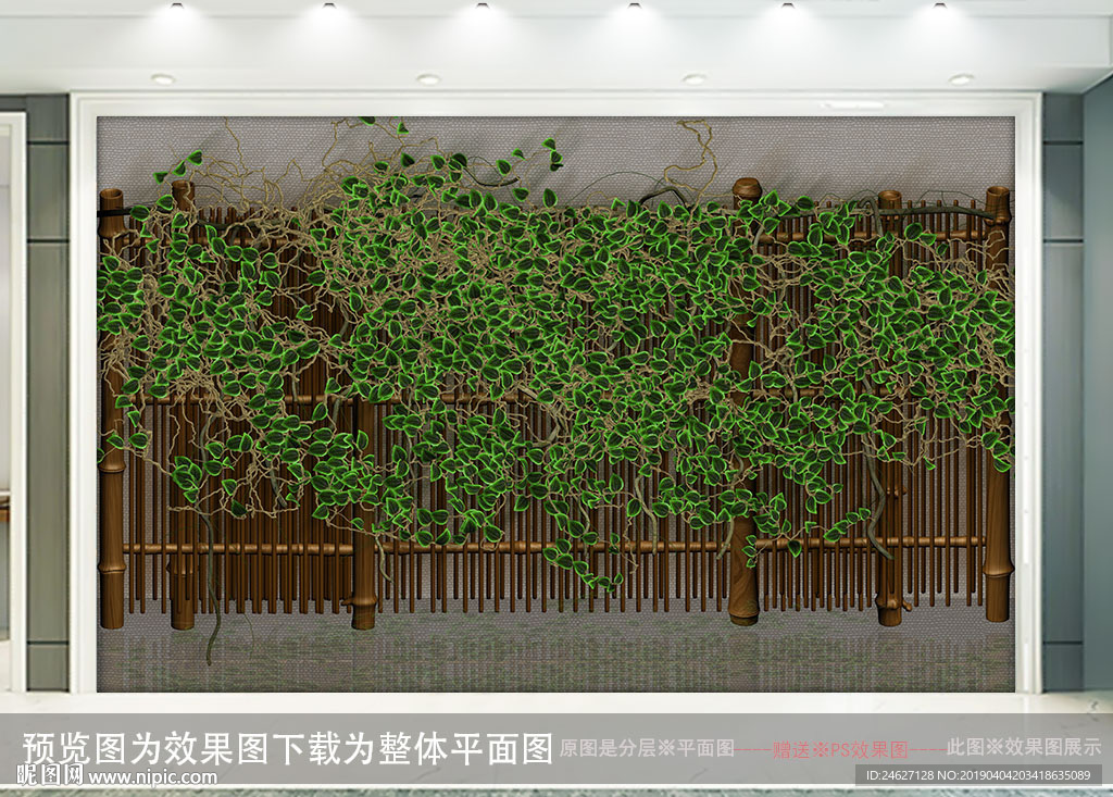 竹排藤蔓背景