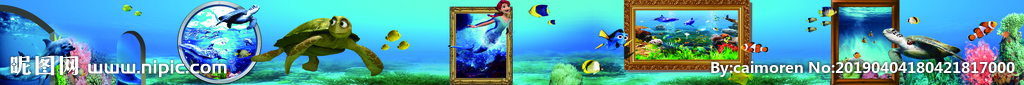 3D海底世界