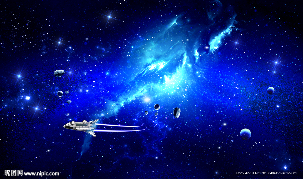 宇宙