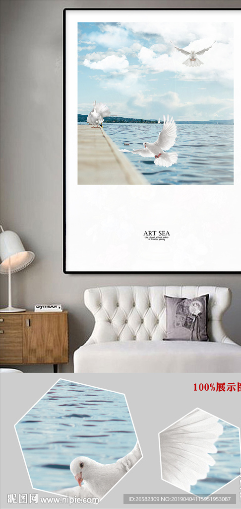 现代简约轻奢风景大海码头装饰画