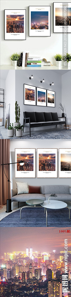 欧式现在城市夜景风景装饰画