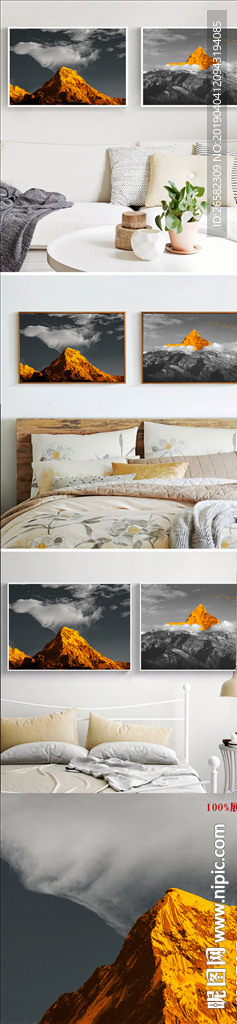 现代简约金色山峰装饰画