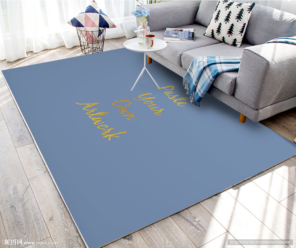 北欧家居客厅地毯样机贴图