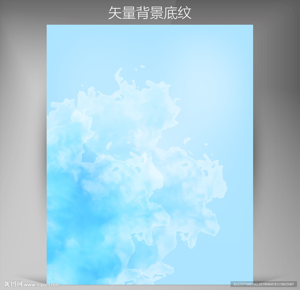 淡淡墙纸天空底纹背景图片