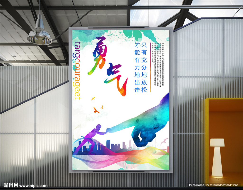 企业文化