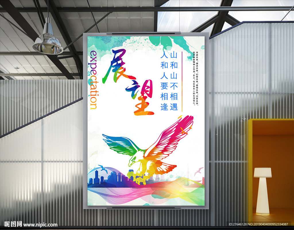 企业文化