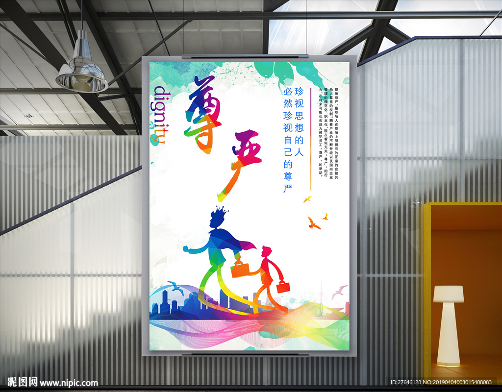 企业文化