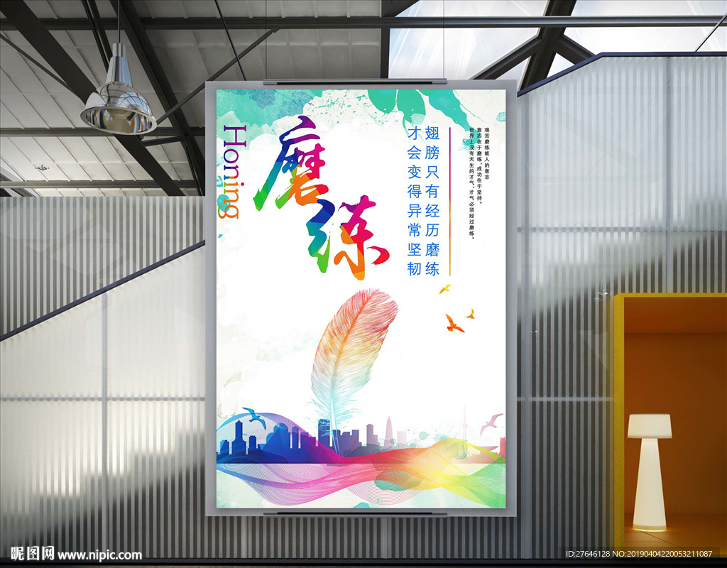 企业文化
