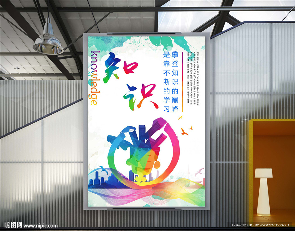 企业文化