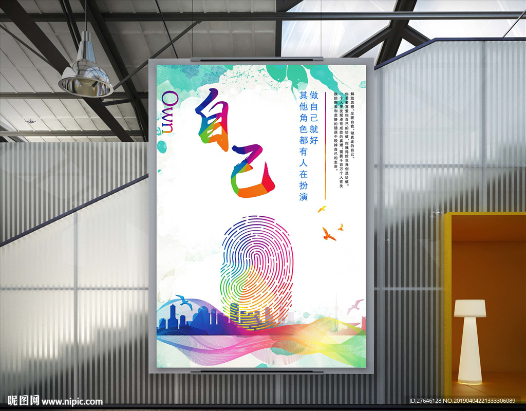 企业文化
