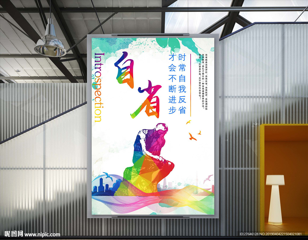 企业文化