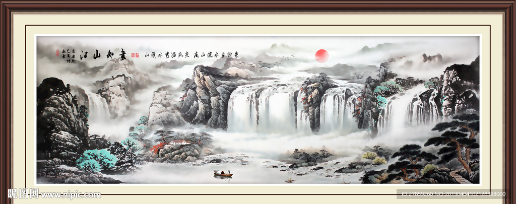 中堂画
