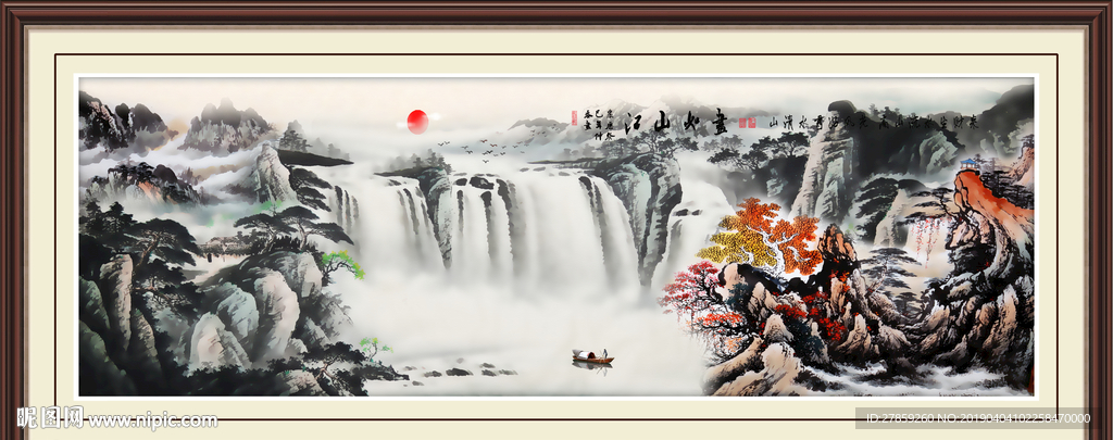 江山如画