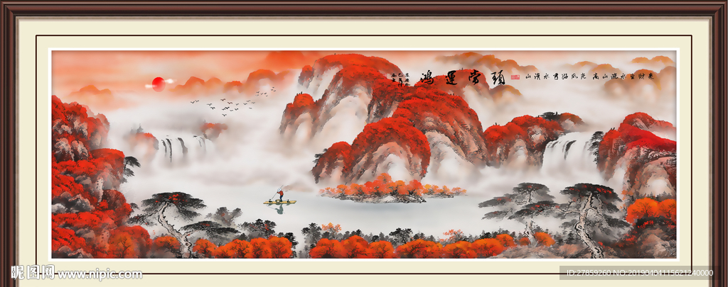 鸿运当头