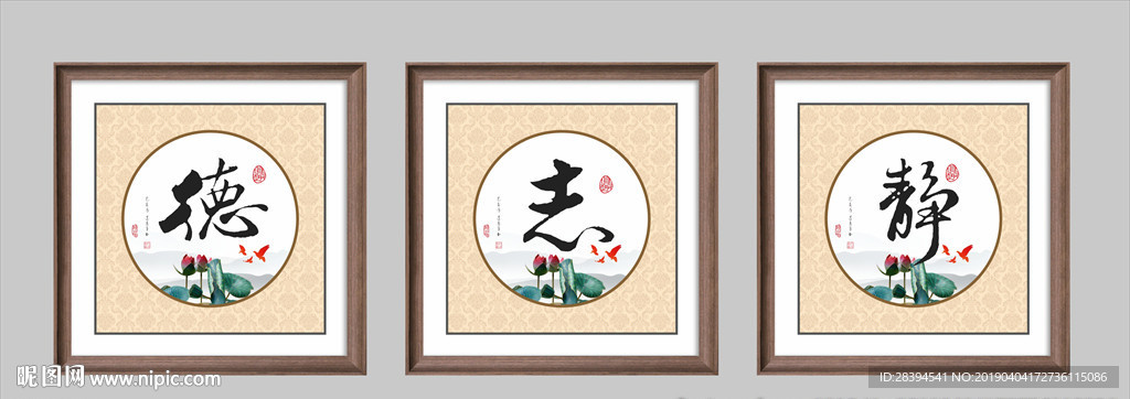 书法