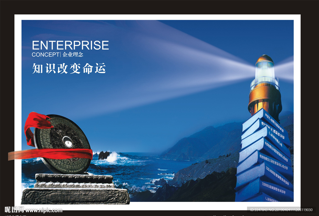 知识海报  海报设计