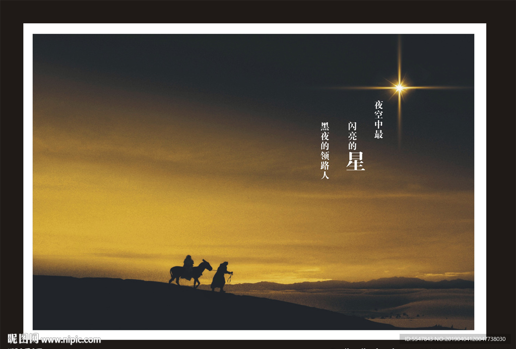 海报设计   企业海报