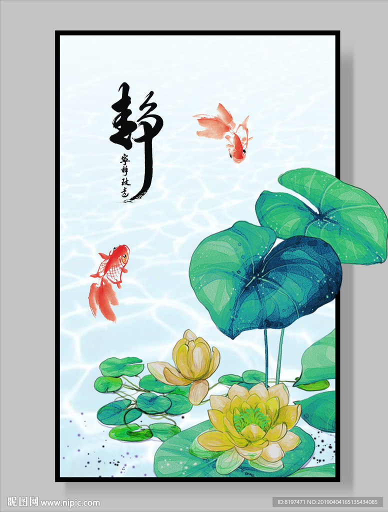 酒店装饰画