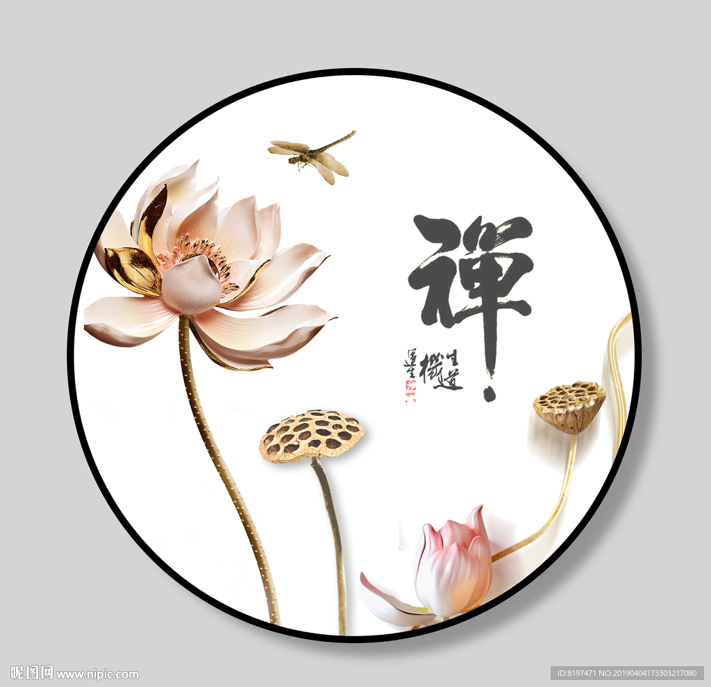莲花无框画