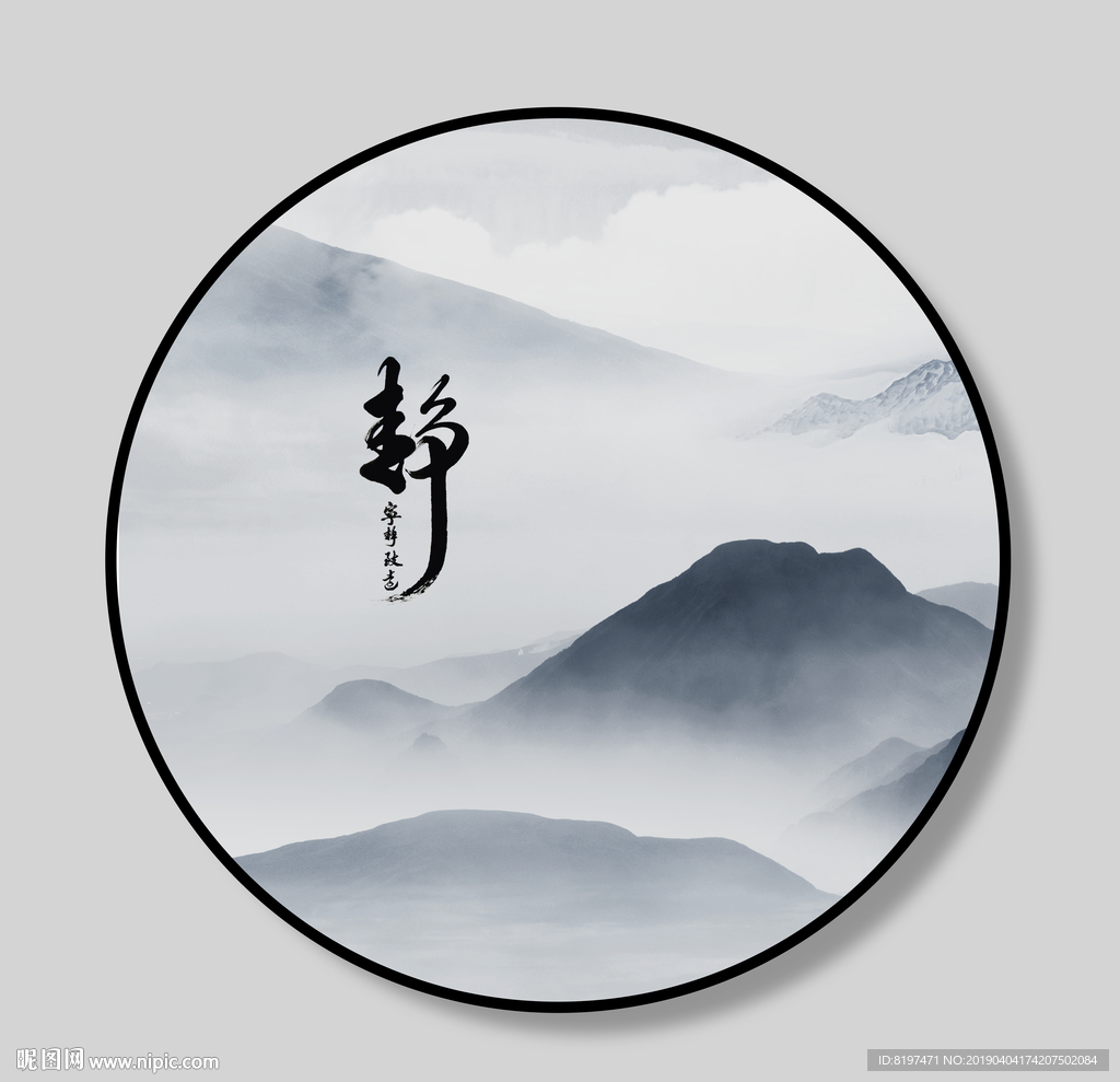 室内抽象装饰画