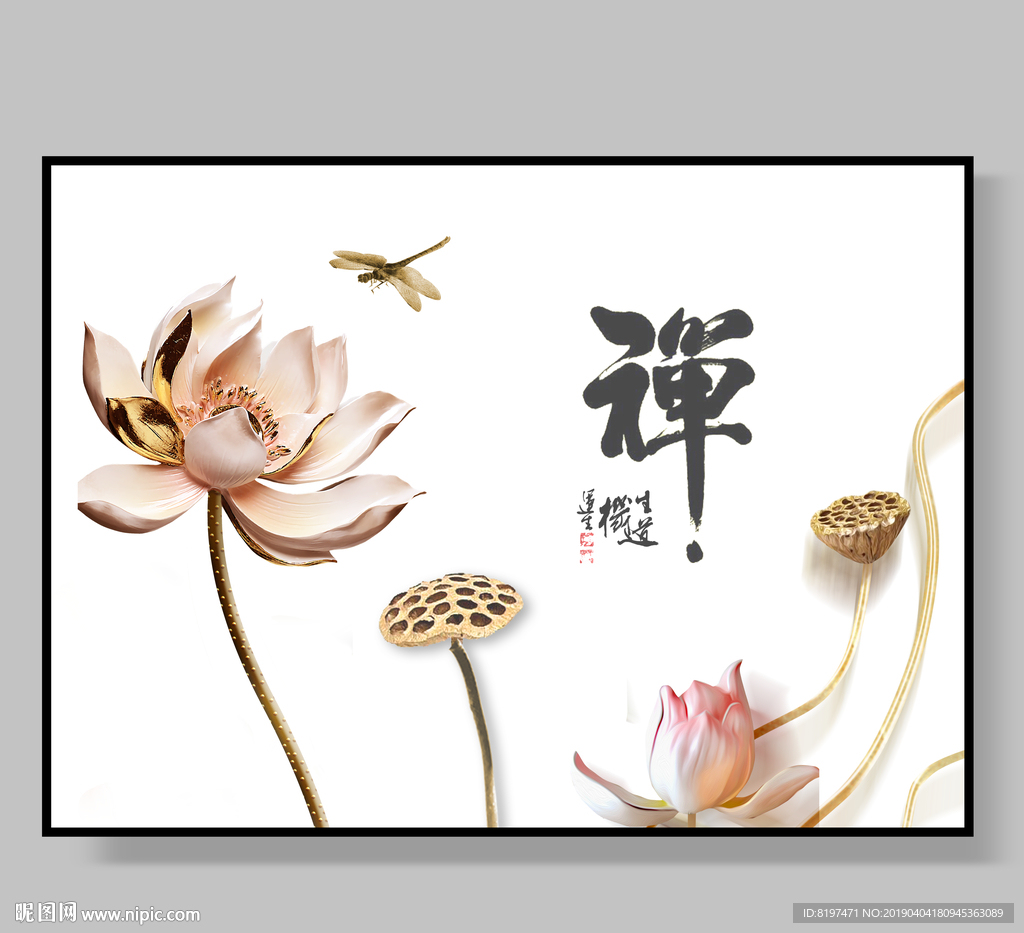 装饰画