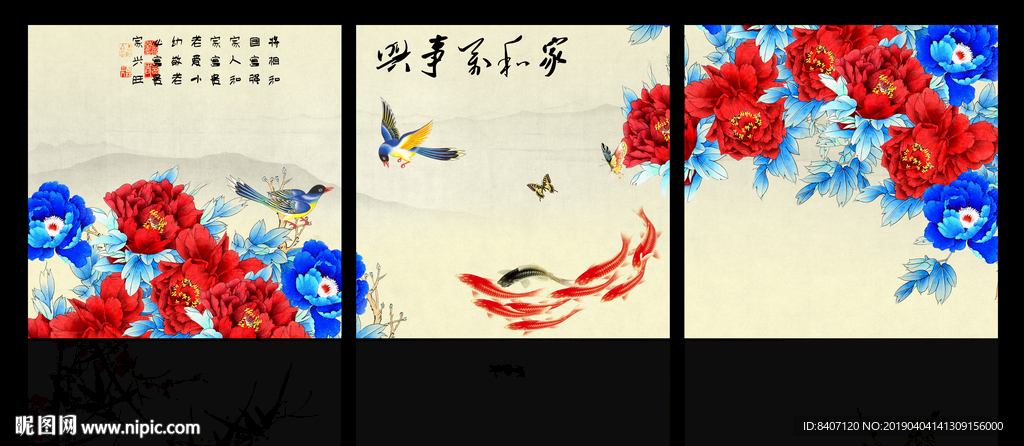 无框画牡丹