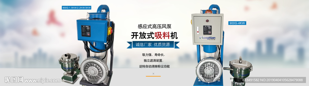 阿里淘宝机械五金海报