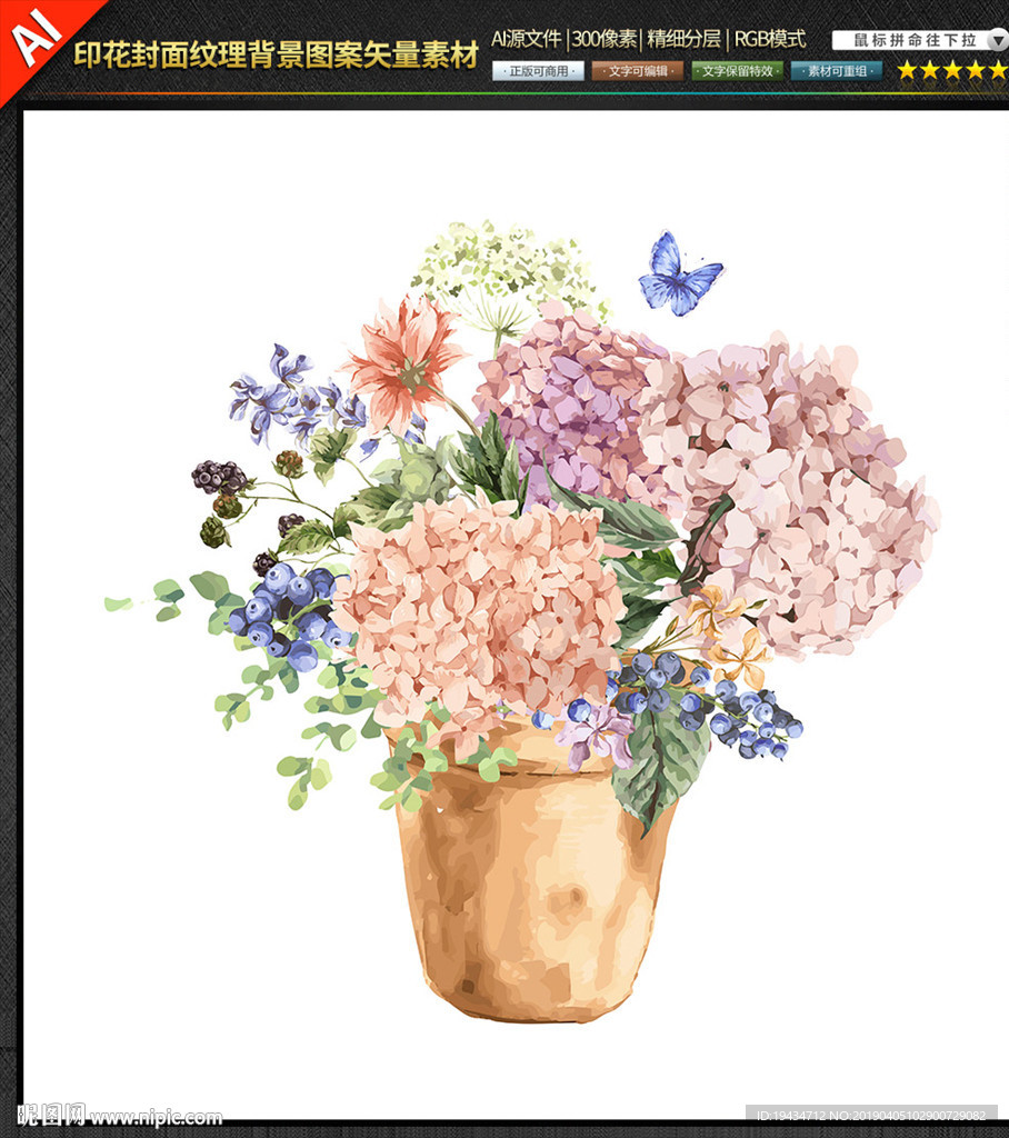 印花图案手绘花彩婚礼纹理矢量图