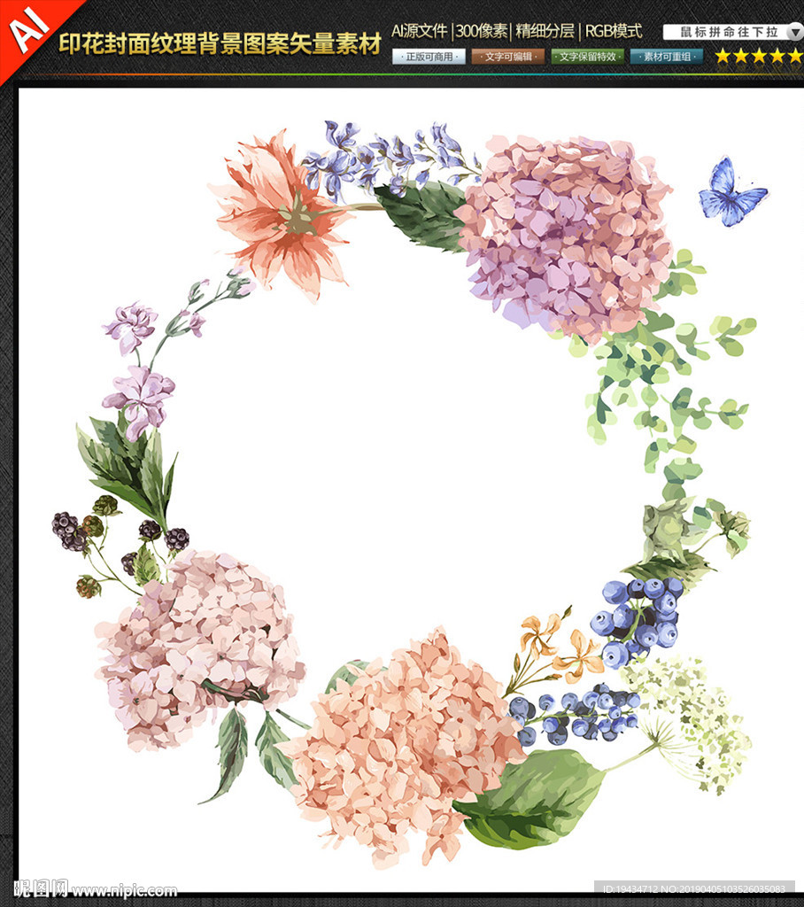 印花图案手绘花彩婚礼纹理矢量图