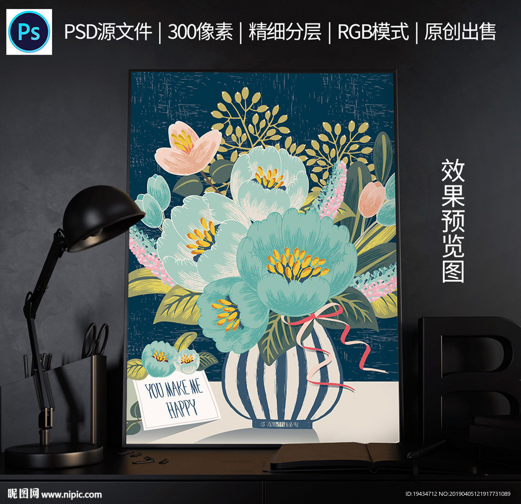 印花图案手绘花彩婚礼封面纹理