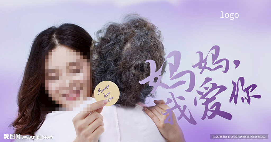 母亲节