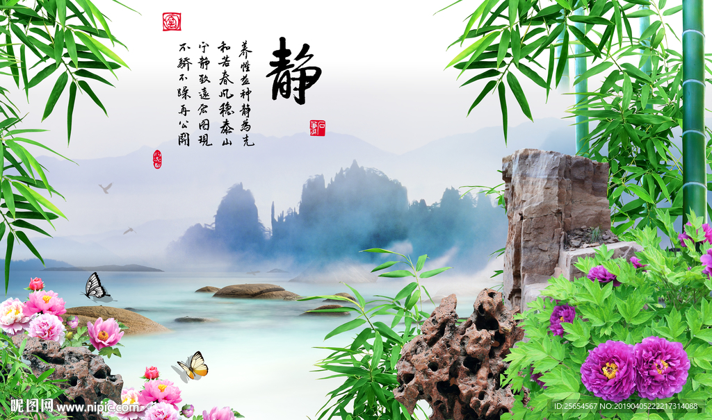 意境山水背景墙