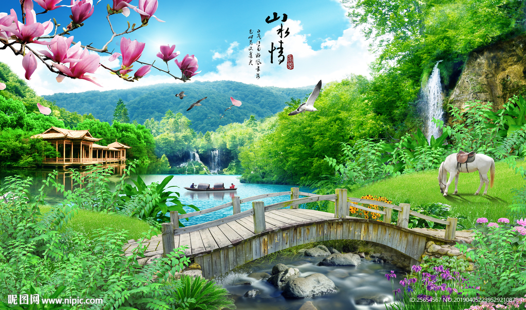 人间仙境流水背景墙