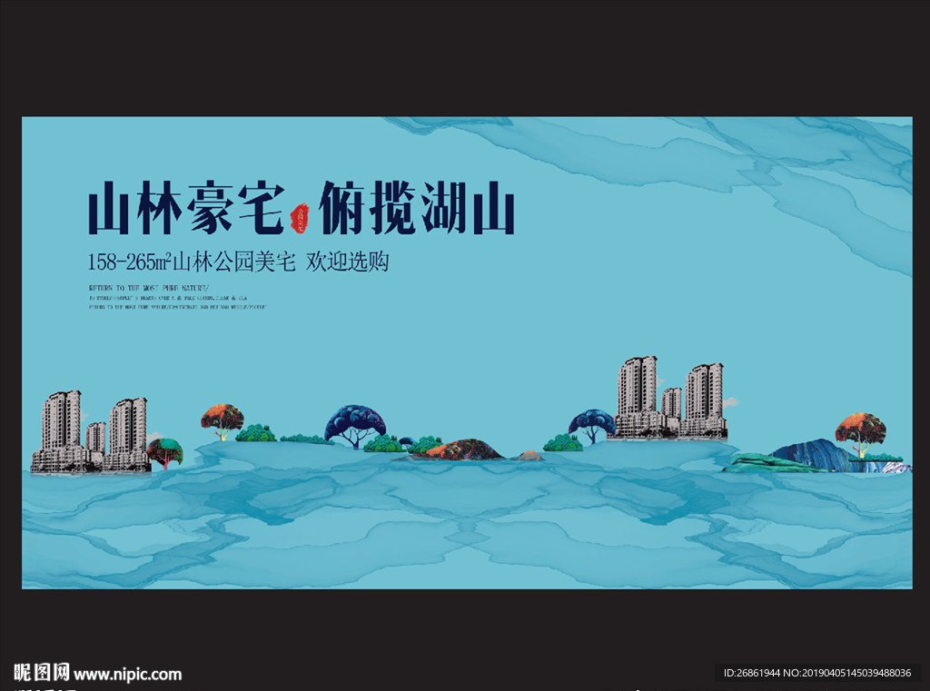 海报设计