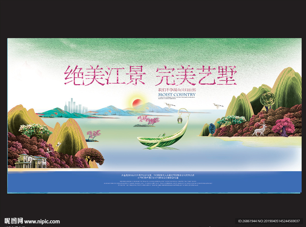 海报设计