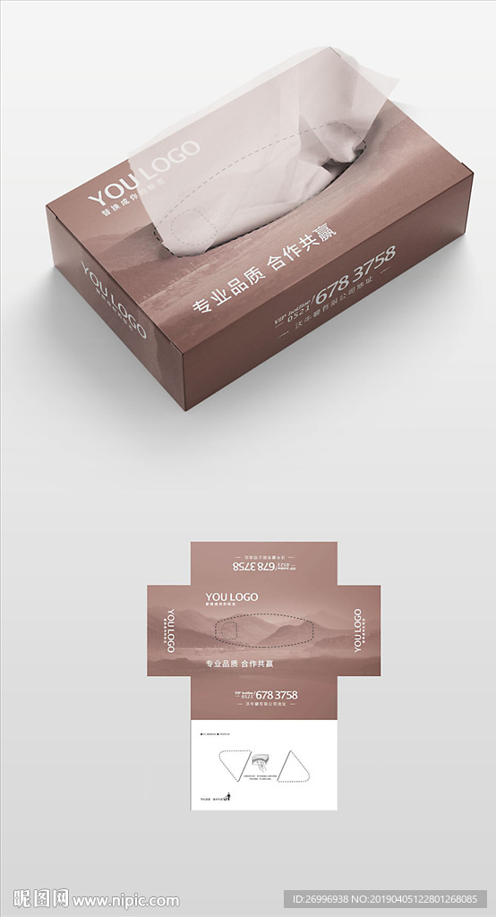 高档素雅中国风抽纸盒纸盒包装图