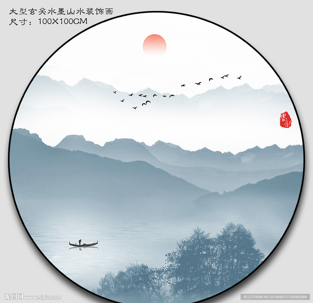 圆形装饰画 山水