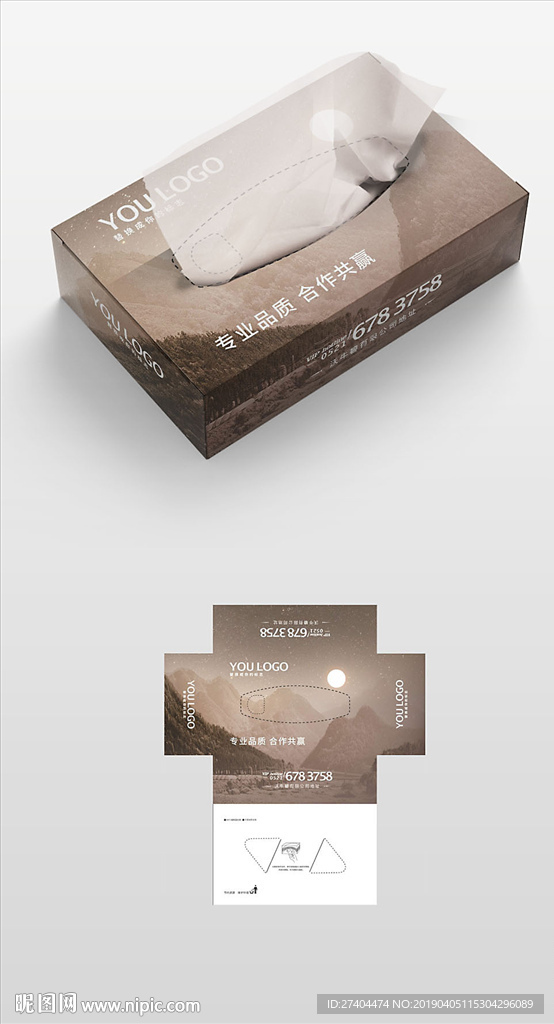 高档奢华艺术抽纸盒纸盒包装图