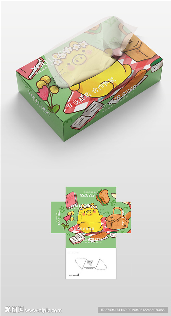 可爱清新艺术抽纸盒纸盒包装图