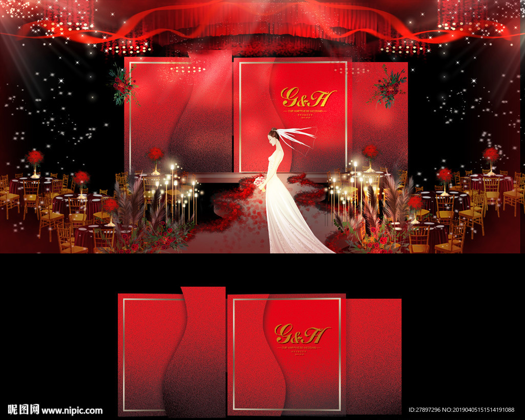 红色婚礼