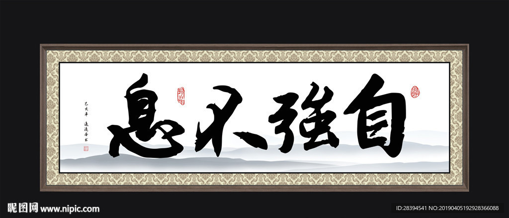 书法