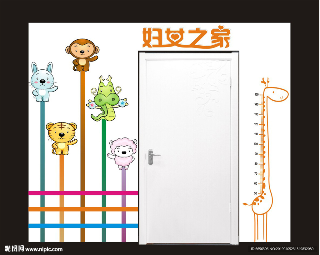 墙体绘画设计