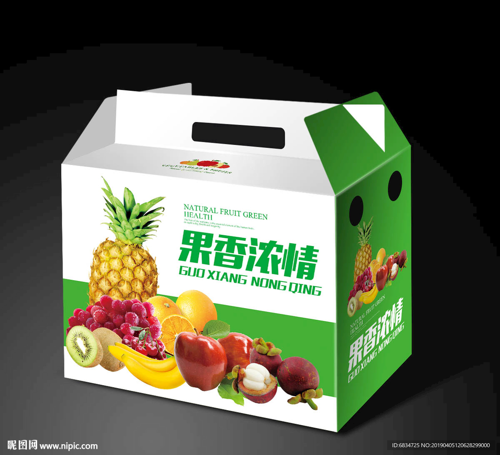 水果礼盒 手提水果包装