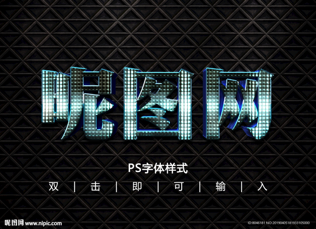 字体样式