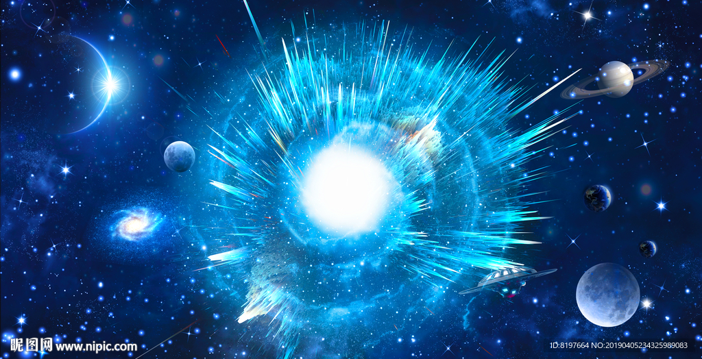 星空