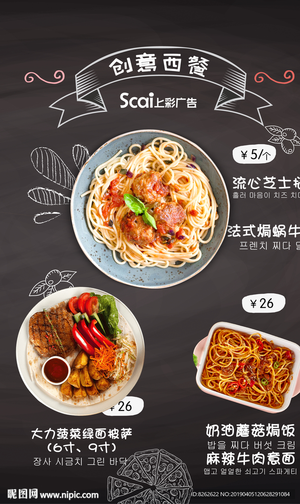 菜单