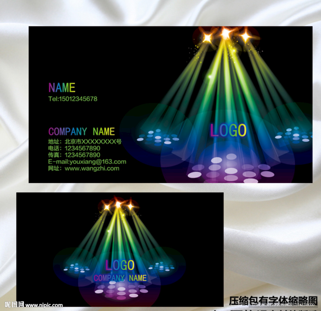 七彩舞台灯光设计安装霓虹灯眩光